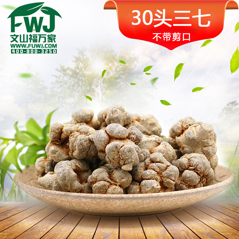 ��ɽ���f(w��n)��30�^���� ������ �������